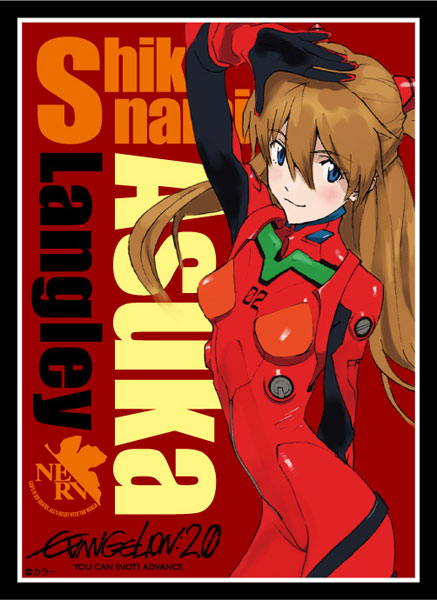 『ヱヴァンゲリヲン新劇場版』ブロッコリーキャラクタースリーブ「式波・アスカ・ラングレー」リバイバル パック